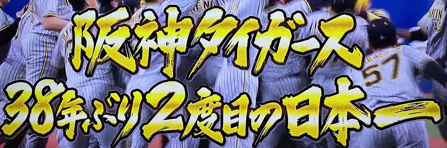 EXB1122's profile banner image