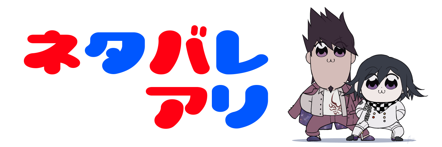 がば営業.mp3's banner