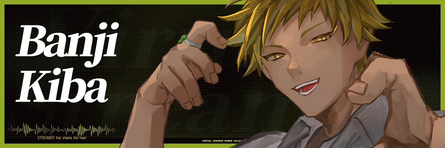 黄葉バンジ🦖⚡@8/10は格ゲーV甲子園‼️'s banner