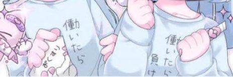 soaaa_86's profile banner image