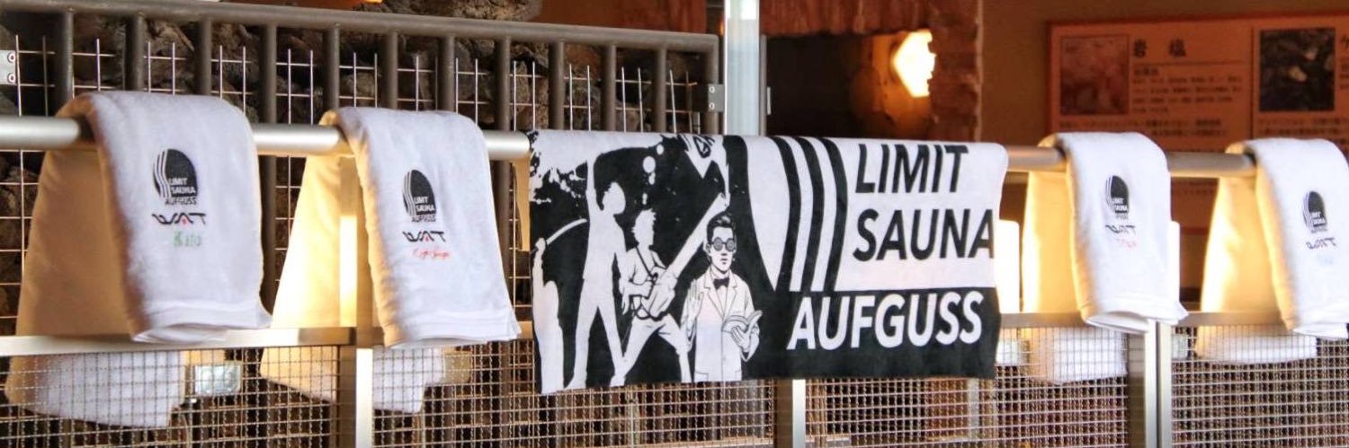 Limit Sauna banner