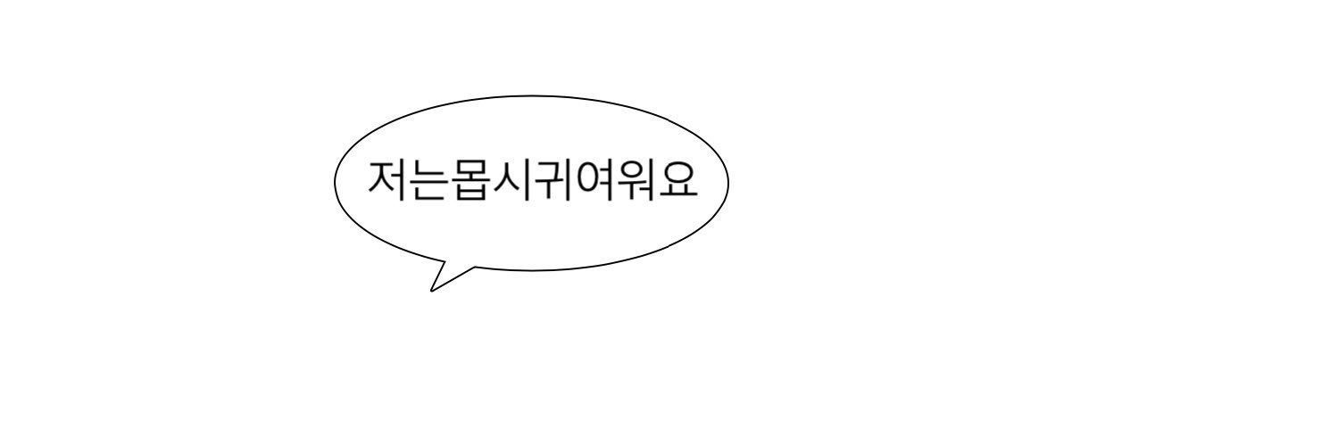 난다요's banner