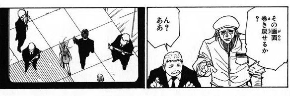 レレレのれなさん banner