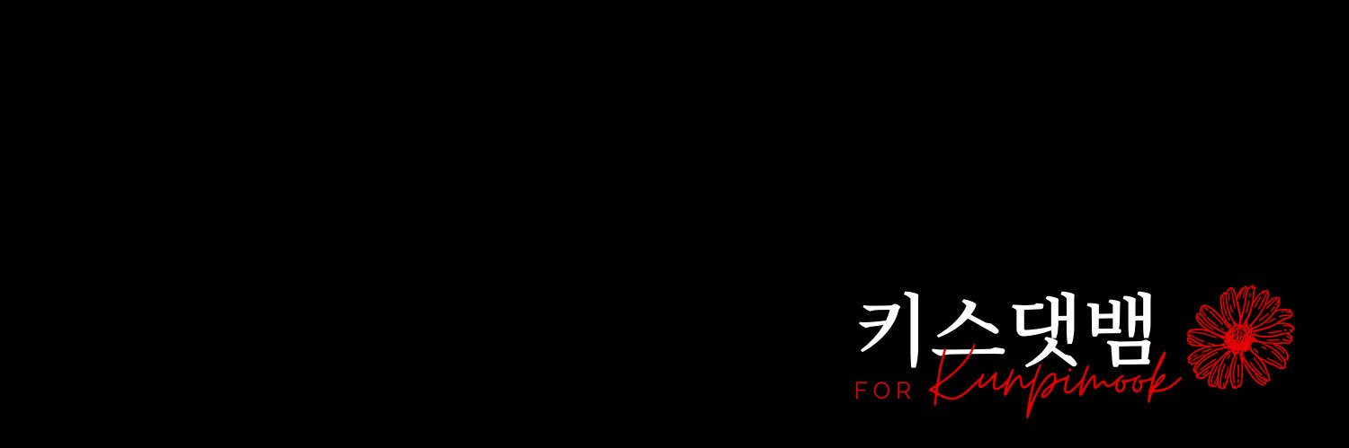BamBam's World 🚩 banner