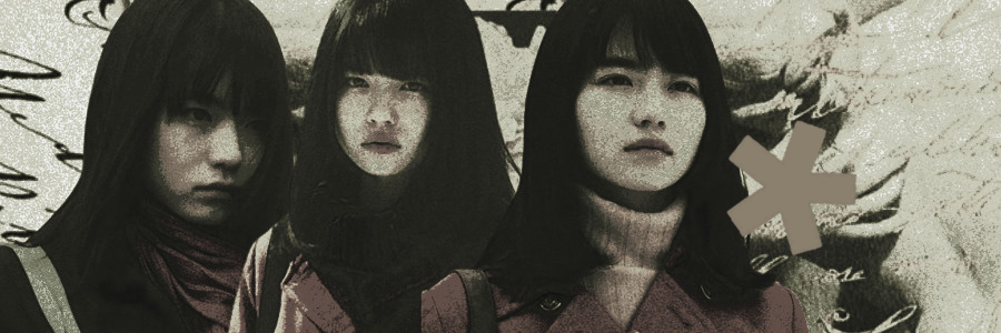 ᅟthe ᅟl𝒐st ᅟ𝙶𝙸𝚁𝙻 . banner