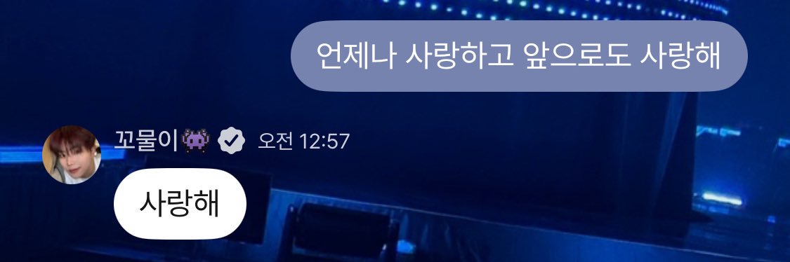 건빵쿠키🍪's banner