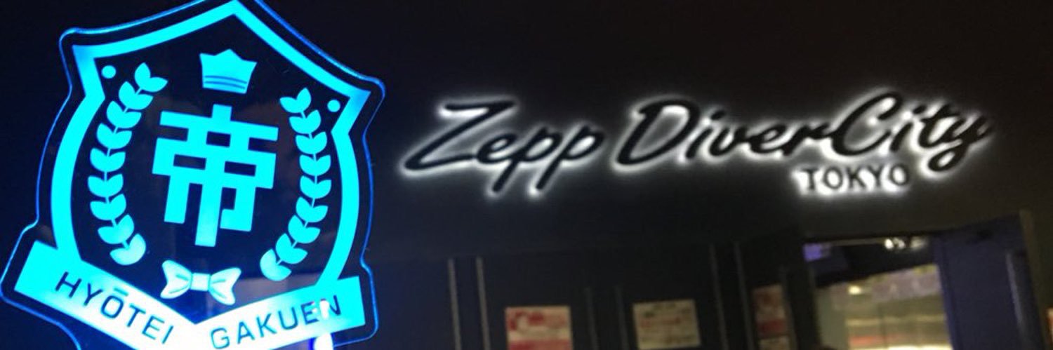 ぴぃちゃん🌻🍭❄️ banner