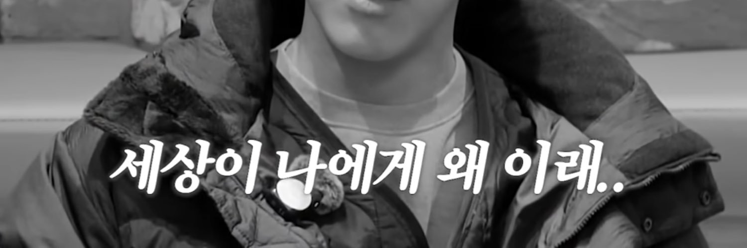 🐶❤︎︎ ˊ˗ banner