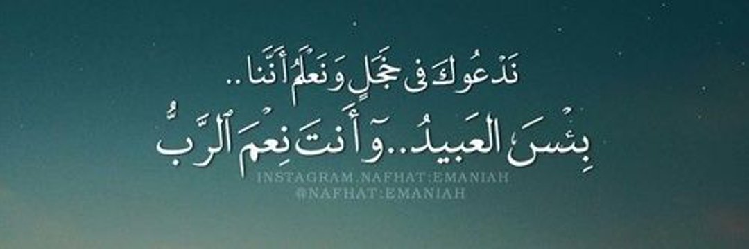 ابويعقوب 🇸🇦 banner