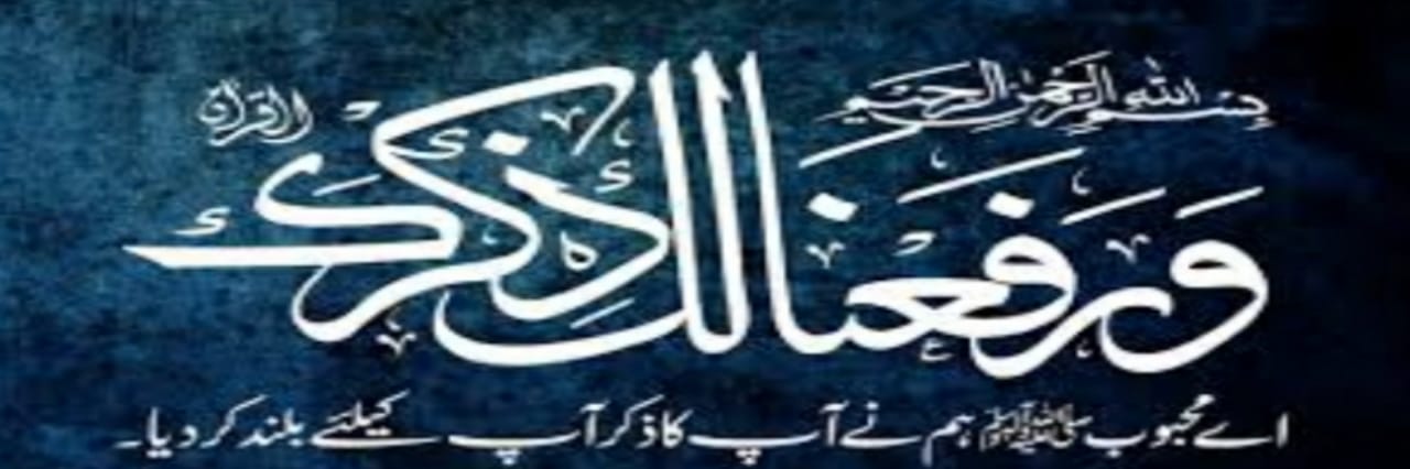 ArifKhan754's profile banner image