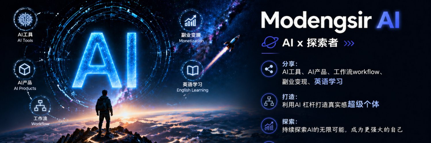 Modengsir AI banner