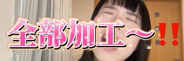 enokicos Profile Banner