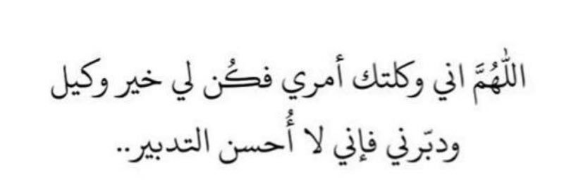 Nora_AlFozan's profile banner image