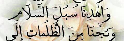 Maha Mohammed banner