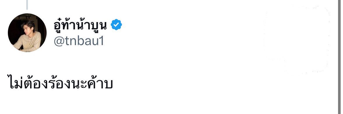 ปอนพุพุ🐶🤏🏻 banner