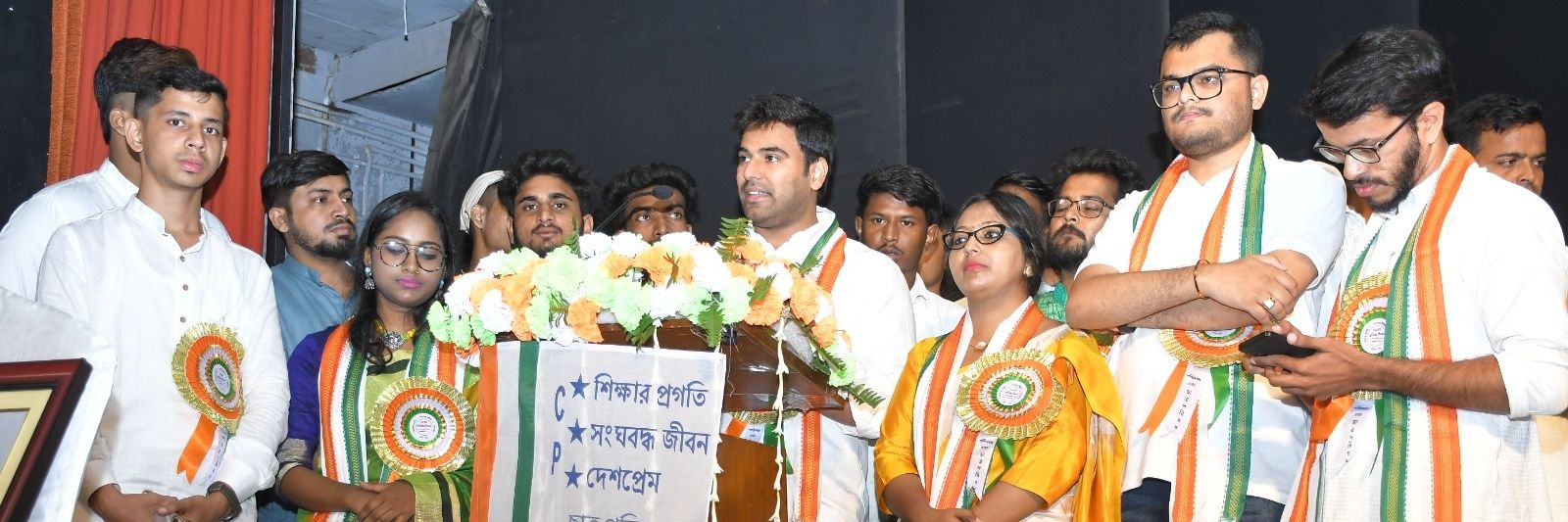 Chhatra Parishad banner