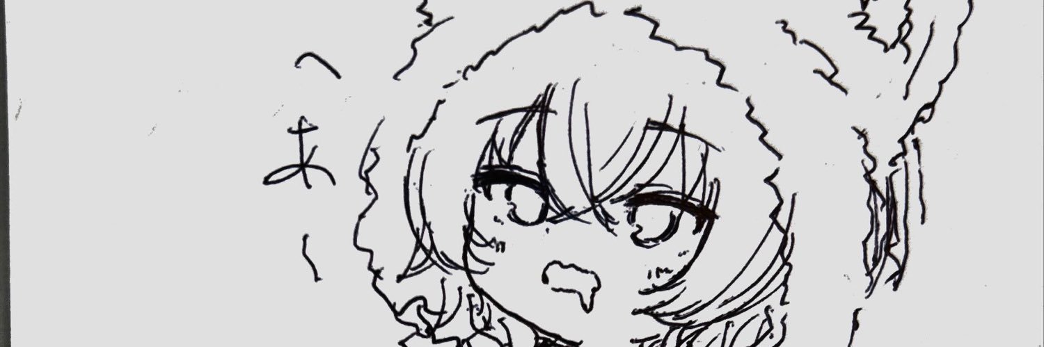 てんちゃん banner