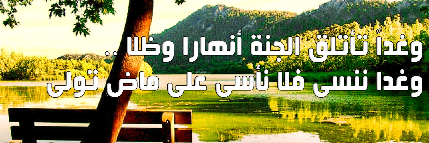 Julfar's profile banner image