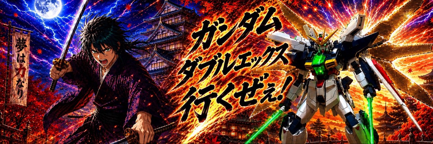 ubabo3150's profile banner image