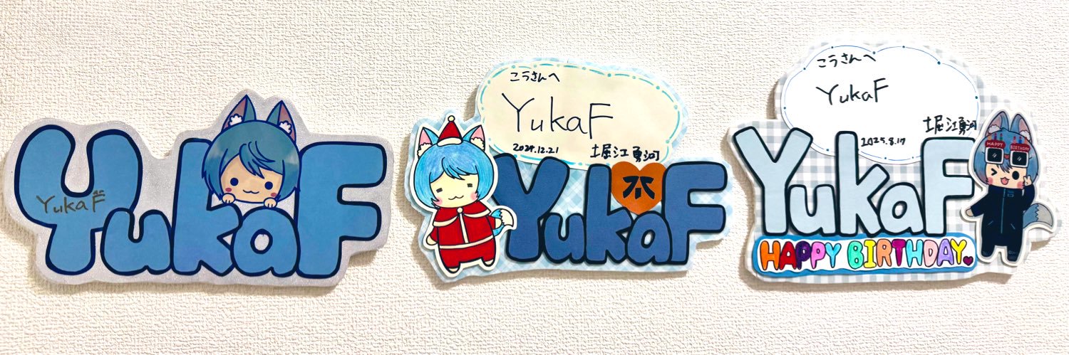 こうー(ᵔᴥᵔ) banner