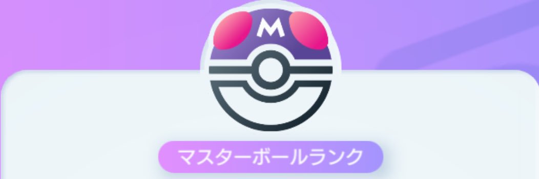 モンブラン banner