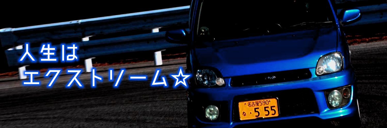 Ðaichi✧クリスタル六連星✧ banner