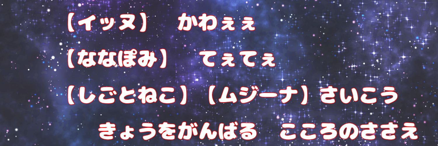 korokoro koro's banner