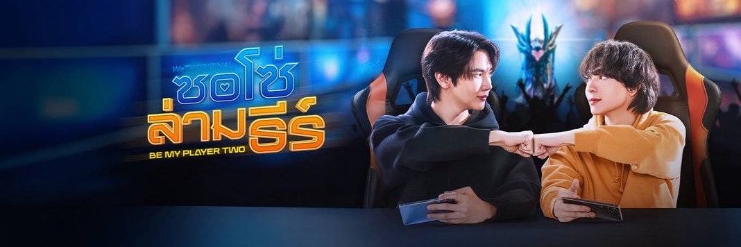 khiewkrubbb's profile banner image
