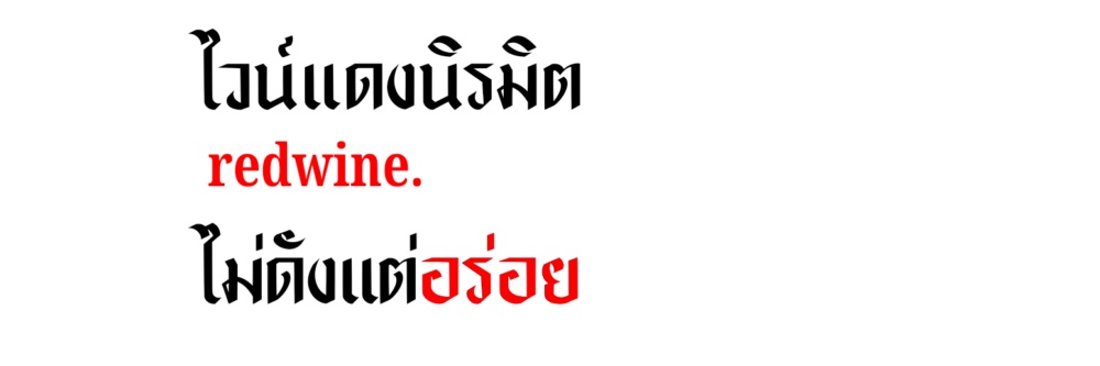 Rw. യ banner