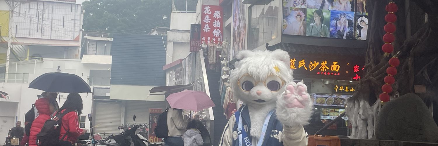 shixingchena5's profile banner image
