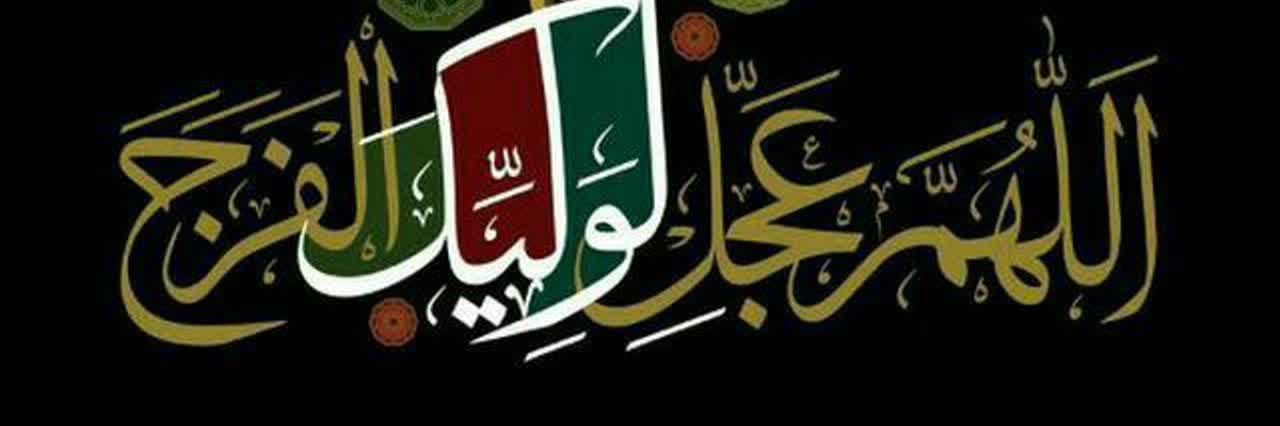 mina_mehrali's banner