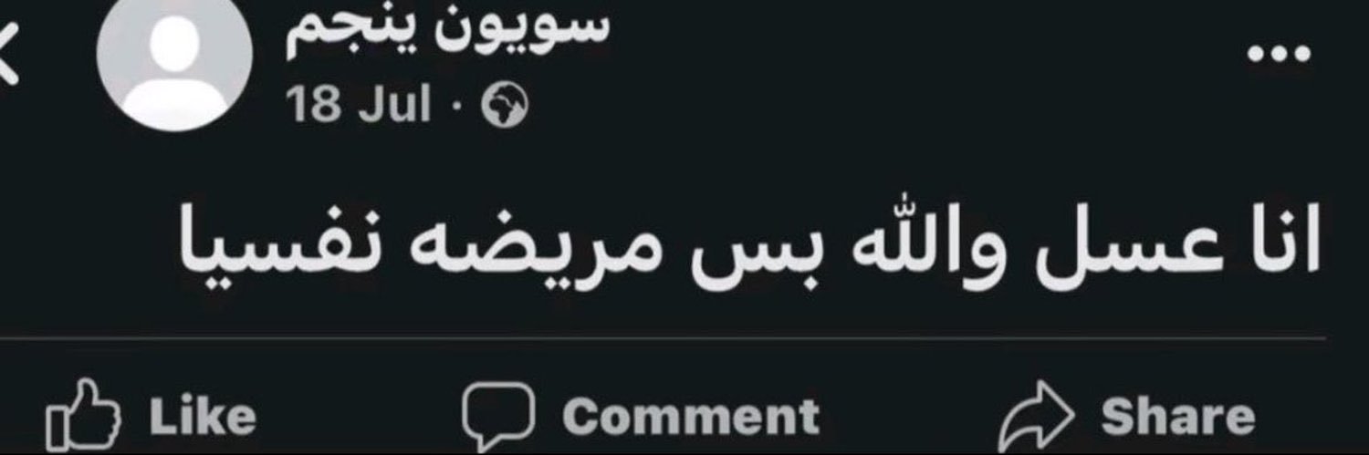 أَ banner