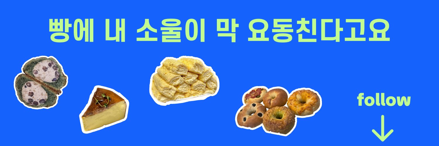 마감히어로 | 우리동네 마감할인 알림 앱 banner