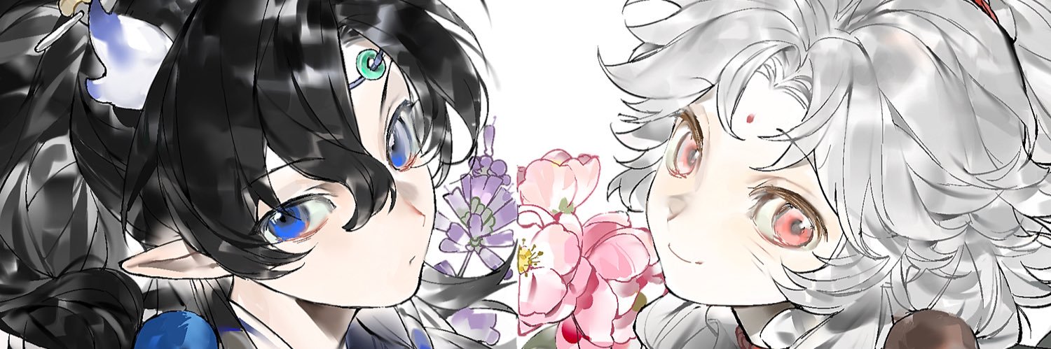 cerise 🍒 banner