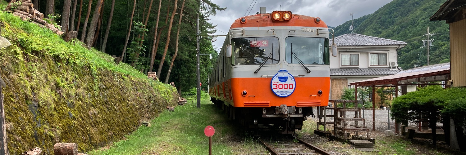 ロー鉄★ニッシー banner