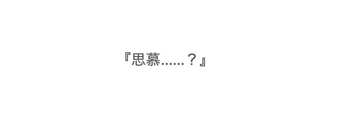 しん banner
