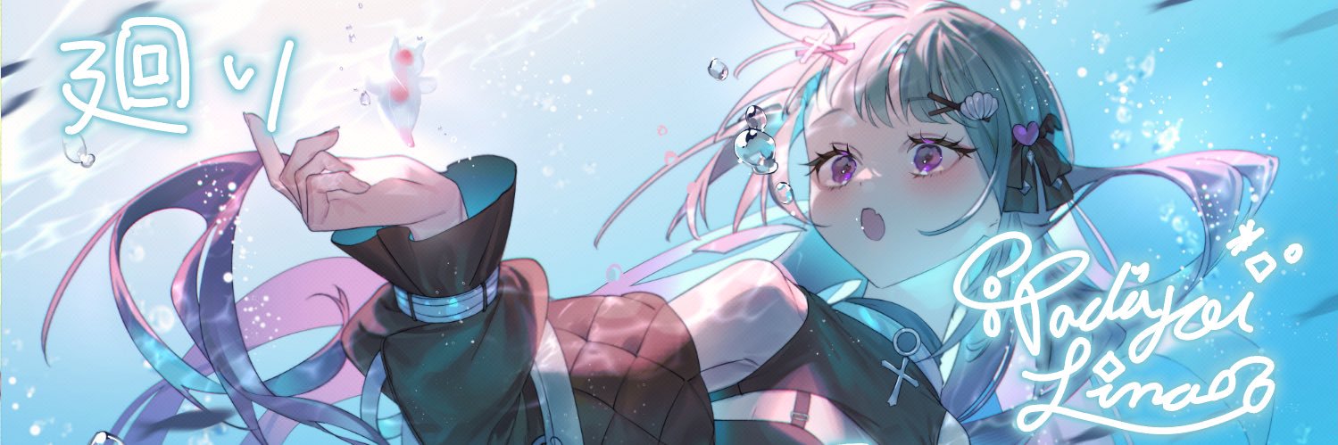 meguri329's profile banner image