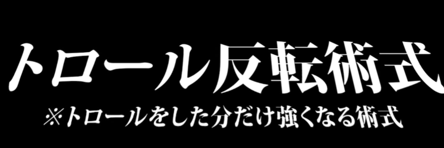 Pokubi1126's profile banner image