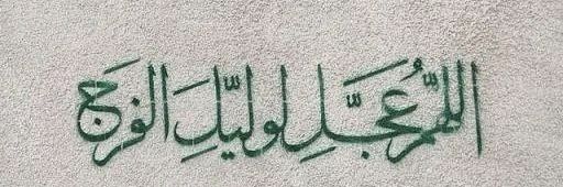 دختر وسطیِ بابا's banner