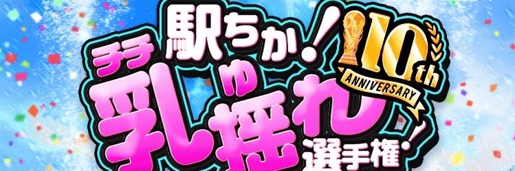 inazuma_9's profile banner image