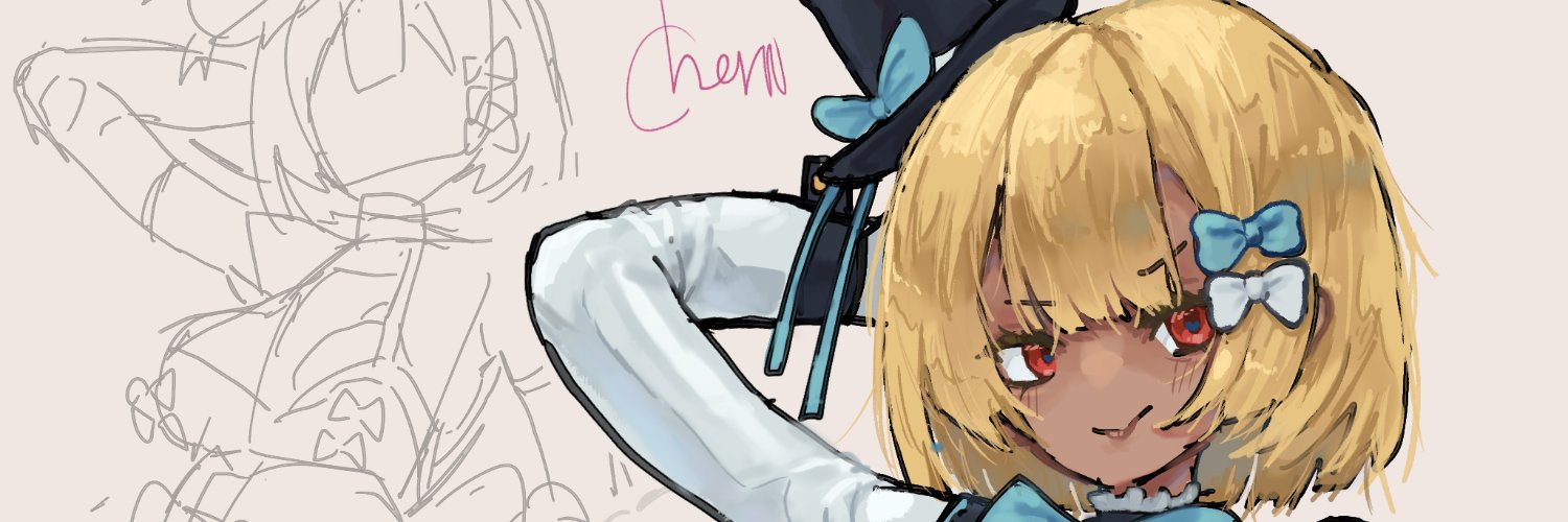 Cherii banner