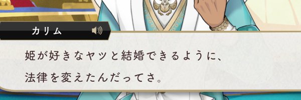 303ote Profile Banner