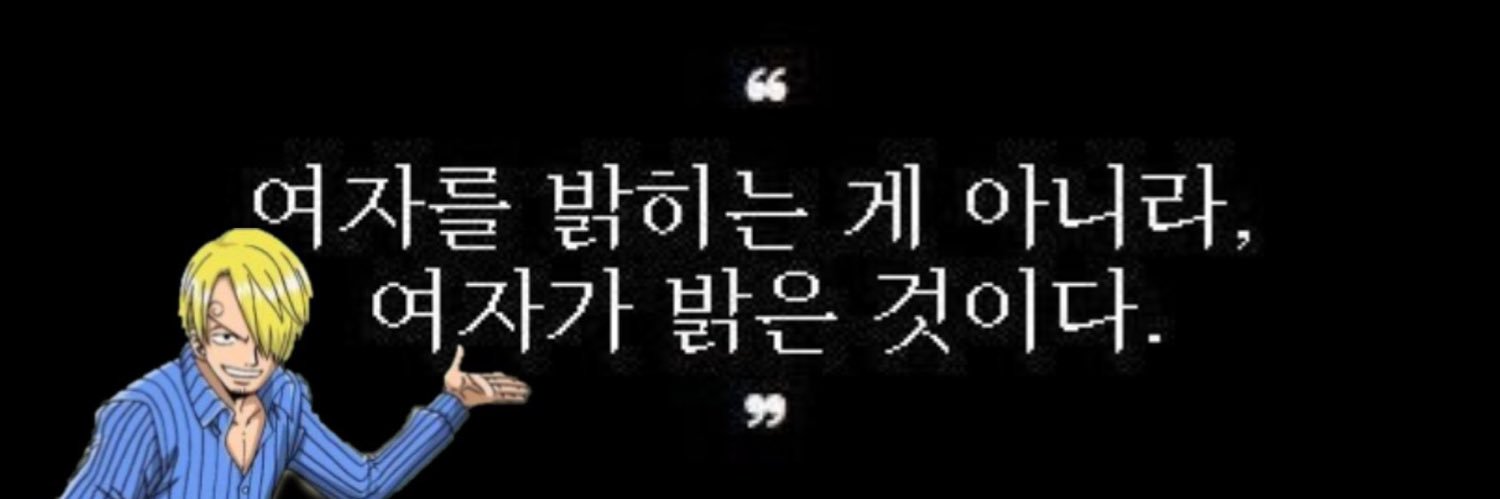 sokiseii's profile banner image