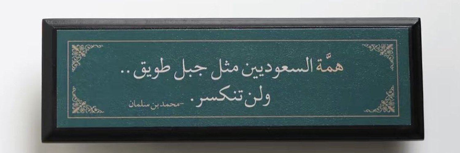 𓏴 𝒘𝒆𝒓𝒅 banner