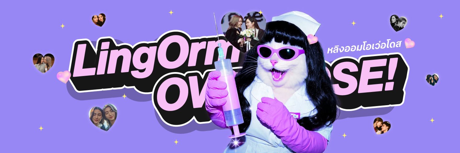 𝙇𝙞𝙣𝙜𝙊𝙧𝙢 𝙊𝙫𝙚𝙧𝙙𝙤𝙨𝙚's banner