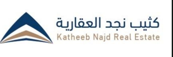 كثيب نجد العقارية banner