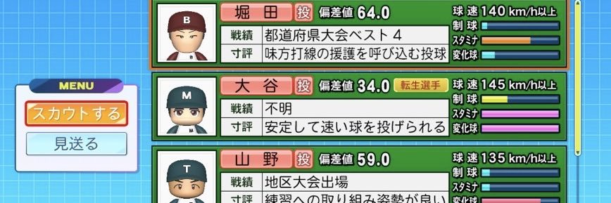 なべらる banner