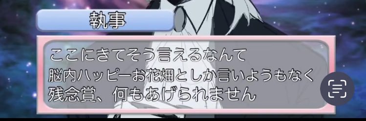 しぐま's banner