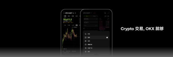 0xStudy Profile Banner
