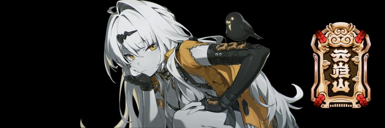 ᅟᅟ 𝒀𝒊𝒙𝒖𝒂𝒏.ᐟ banner